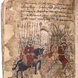 Portrait of Mushegh I Mamikonian