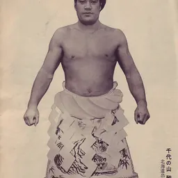 Portrait of Chiyonoyama Masanobu