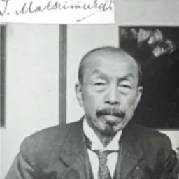 Portrait of Matsumura Jinzō