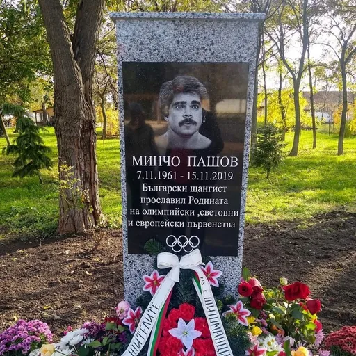 Portrait of Mincho Pashov