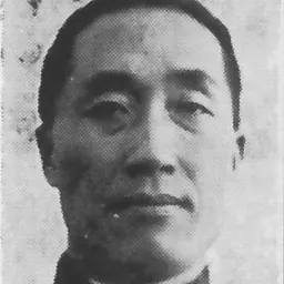 Portrait of Chang Tao-fan