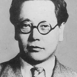 Portrait of Jun Tosaka