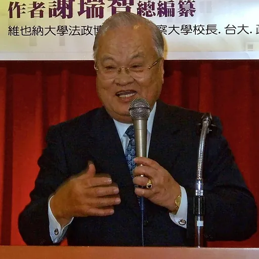 Portrait of Hsu Shui-te