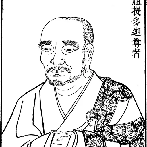 Portrait of Dhṛṭaka