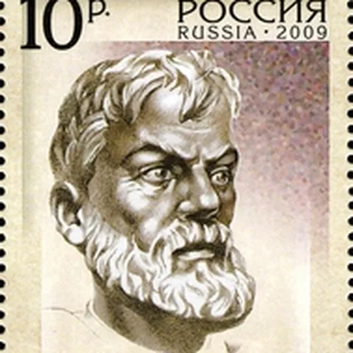 Portrait of Semyon Dezhnyov