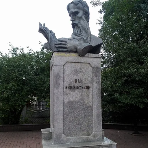 Portrait of Ivan Vyshensky