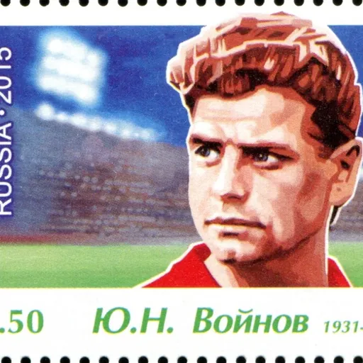 Portrait of Yuriy Voynov