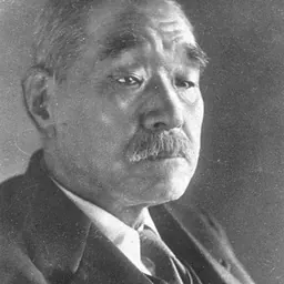 Portrait of Kantarō Suzuki
