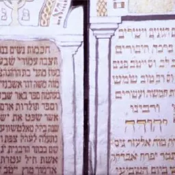 Portrait of Yekusiel Yehuda Teitelbaum