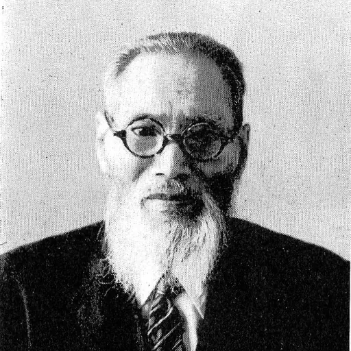Portrait of Inosuke Inoue