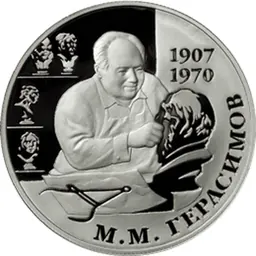 Portrait of Mikhail Mikhaylovich Gerasimov