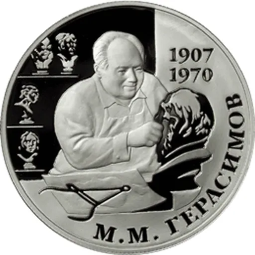 Portrait of Mikhail Mikhaylovich Gerasimov