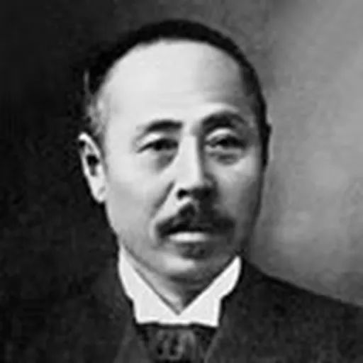 Portrait of Koyama Shōtarō