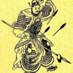 Portrait of Zhang He