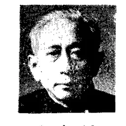 Portrait of Miao Yuntai