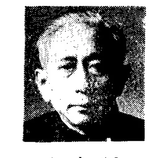Portrait of Miao Yuntai