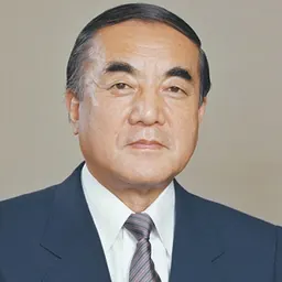 Portrait of Yasuhiro Nakasone