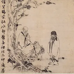 Portrait of Zhang Ji