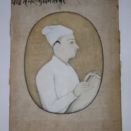 Portrait of Nainsukh