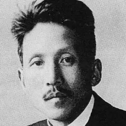 Portrait of Shigeru Nakajima