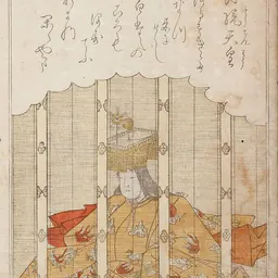 Portrait of Jitō