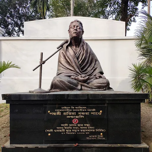 Portrait of Pratima Barua Pandey