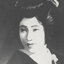 Portrait of Michiyakko