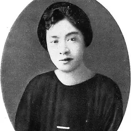 Portrait of Princess Masako Takeda