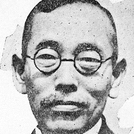 Portrait of Hidejirō Nagata