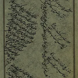 Portrait of Mohammad Tahir Vahid Qazvini