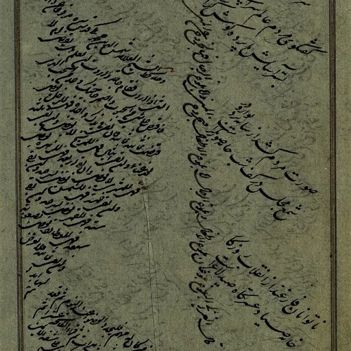 Portrait of Mohammad Tahir Vahid Qazvini