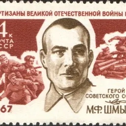 Portrait of Minay Shmyryov