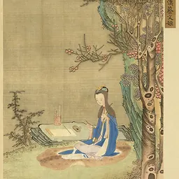 Portrait of Cai Yan