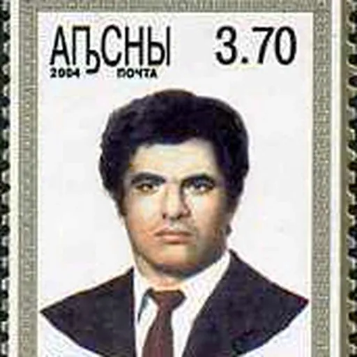 Portrait of Rashid Khutaba