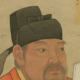 Portrait of Yan Zhenqing