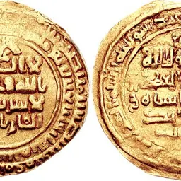 Portrait of Al-Qa'im