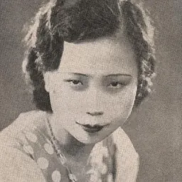 Portrait of Ai Xia