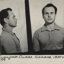Portrait of Simas Kudirka