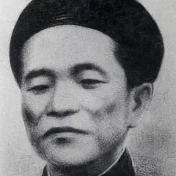Portrait of Nguyễn Văn Tố