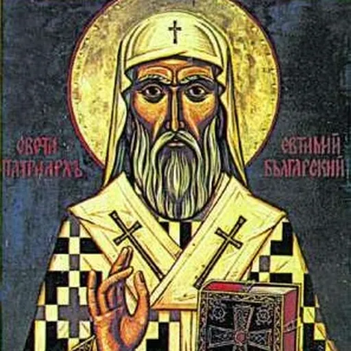 Portrait of Euthymius of Tarnovo