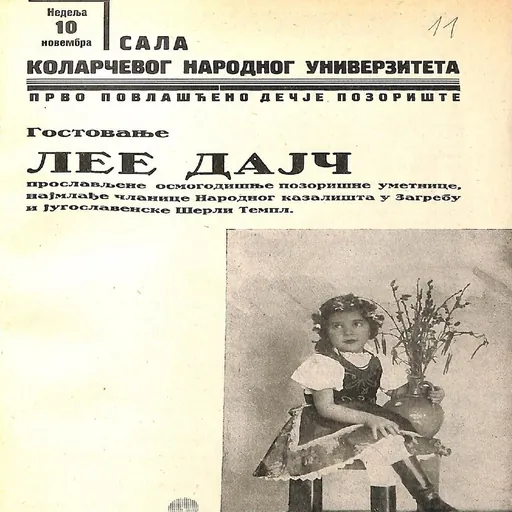 Portrait of Lea Deutsch