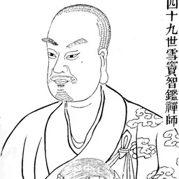 Portrait of Xuedou Zhijian