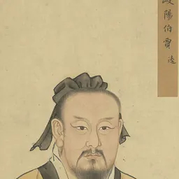 Portrait of Jia Kui
