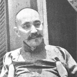 Portrait of Ma Shaowu