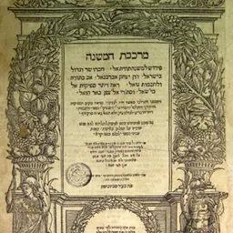 Portrait of Shlomo of Chelme