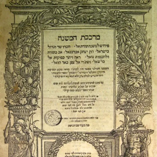 Portrait of Shlomo of Chelme