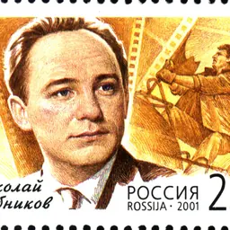 Portrait of Nikolay Rybnikov