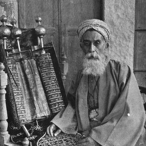 Portrait of Yitzhaq II ben Amram ben Shalma ben Tabia