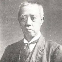 Portrait of Âng Í-lâm