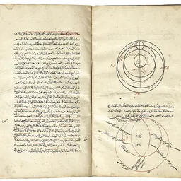 Portrait of Ali ibn Mohammed al-Jurjani